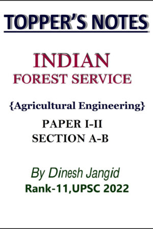 complete-dinesh-jangid-agriculture-enginering-handwritten-notes-for-upsc-mains-2024-45