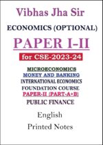 vibhas-jha-economic-optional-printed-notes-of-paper-i-ii-for-mains