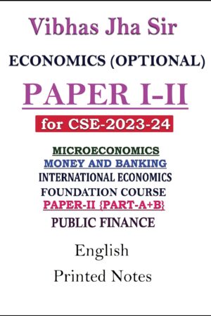 vibhas-jha-economic-optional-printed-notes-of-paper-i-ii-for-mains