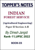 dinesh-jangid-agriculture-enginering-handwritten-notes-paper-ii-for-upsc-mains-2024-45