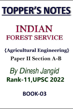 dinesh-jangid-agriculture-enginering-handwritten-notes-paper-ii-for-upsc-mains-2024-45