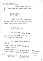 economics-handwritten-notes-of-pt-and-mains-by-rameshwar-sir-hindi-for-upsc-2023-g