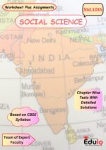 Eduiq-social-science-10th-std.