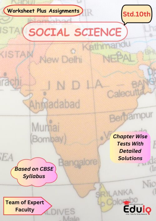 Eduiq-social-science-10th-std.