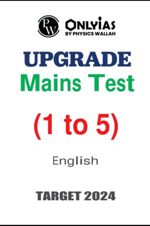 only-ias-mains-test-series-1-to-11-in-english-for-upsc-2024