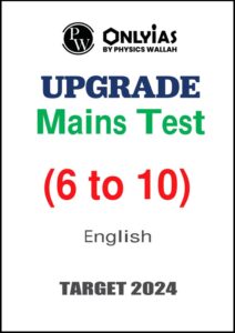 mains-6-to-10-test-by-only-ias-in-english-for-upsc-2024