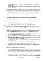 vision-ias-mains-1-to-5-test-series-in-hindi-for-upsc-2024-b