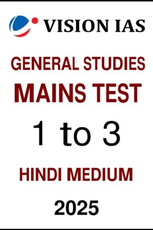 vision-ias-mains-1-to-3-test-in-hindi-medium-for-upsc-2025