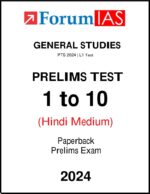 forum-ias-gs-pt-10-test-hindi-for-prelims-2024