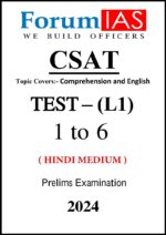 forum-ias-pts-csat-6-test-hindi-for-prelims-2024