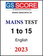 gsscore-gs-1-to-15-Mains-test-series-english-2024
