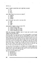 eduiq-paper-ii-hindi-bhasha-notes-for-ctet/tet-b