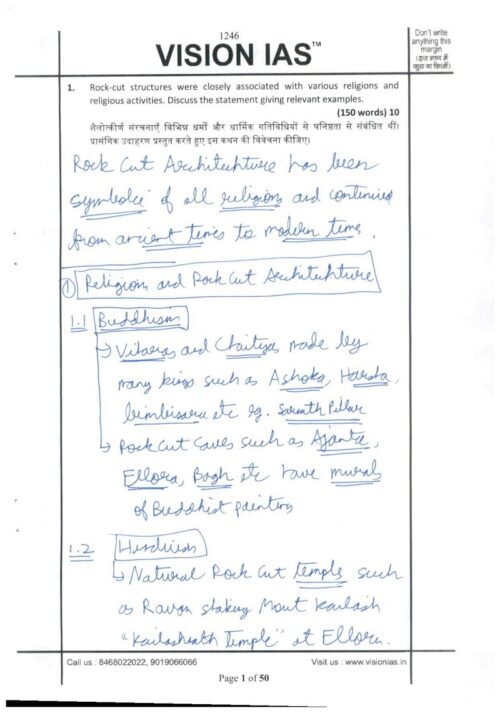 ias-toppers-aniruddh-yadav-rank-8-2022-handwritten-test-copy-english-for-mains-2023-a