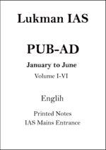 lukmaan-ias-pub-ad-through-current-developments-notes-for-mains