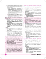 only-ias-udaan-gs-paper1-static-printed-notes-in-english-for-prelims-2024-c