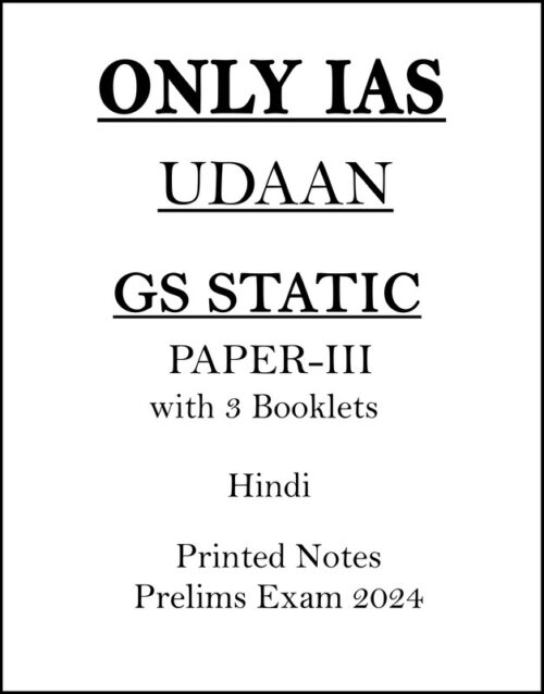 only-ias-udaan-gs-paper-3-static-printed-notes-in-english-for-prelims-2024
