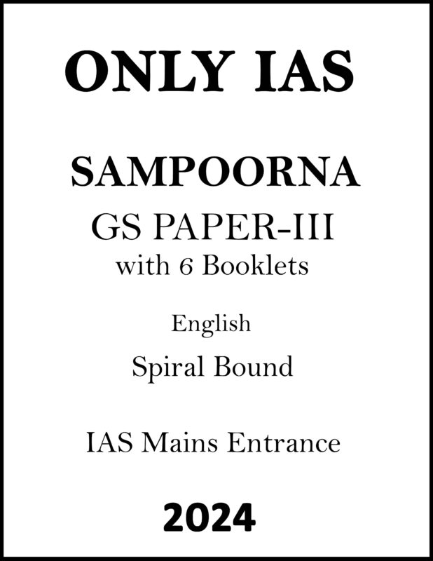 Only Ias Physics Wallah Sampoorn Gs Paper Iii Printed Notes In English For Upsc Mains