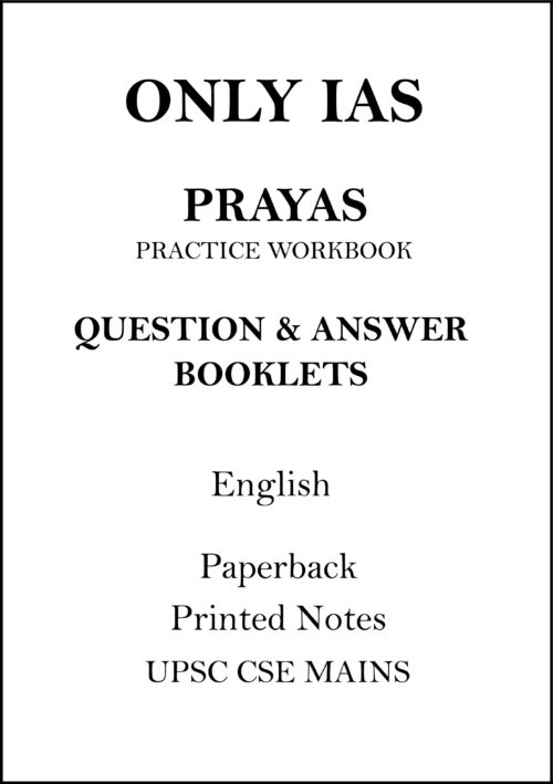 only-prayas-practice-workbook-mcqs-answer-booklet-english-for-upsc-mains