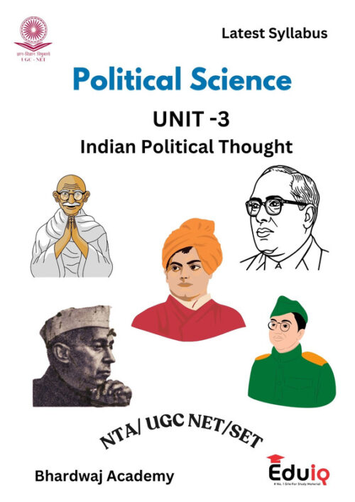 EduIQ PSIR Unit 1 to 10 Printed Notes by Bhardwaj Academy with MCQs for UGC NET/SET 2025-b