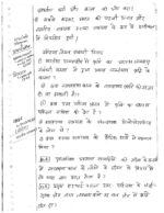 manikant-singh-ancient-medieval-history-optional-class-notes-pre-15-years-q-a-hindi-for-ias-mains-b
