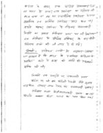 manikant-singh-modern-world-history-optional-class-notes-pre-15-years-q-a-hindi-for-ias-mains-a