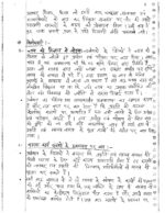 manikant-singh-modern-world-history-optional-class-notes-pre-15-years-q-a-hindi-for-ias-mains-c