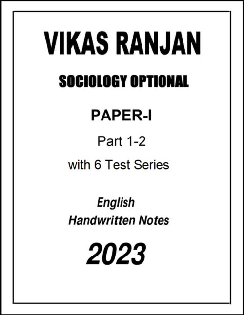 vikash-ranjan-sociology-optional-handwritten-notes-of-paper-1-with-6-test-for-ias-mains