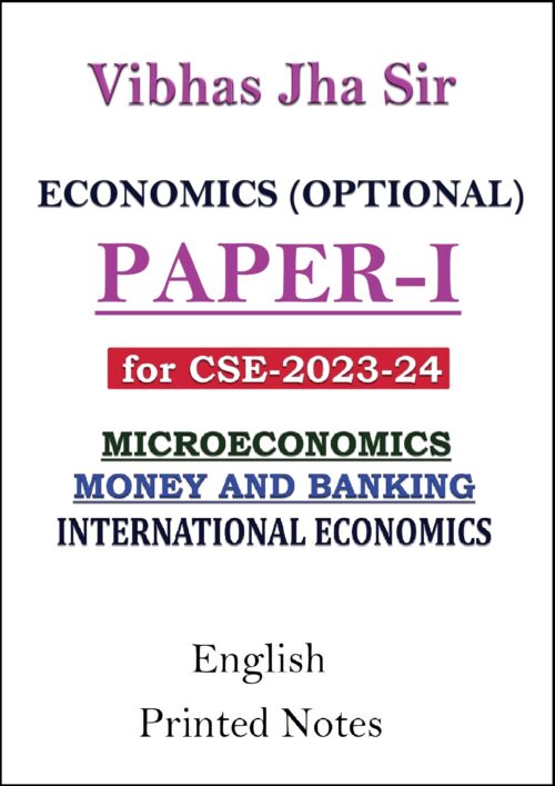 vibhas-jha-economic-optional-printed-notes-of-paper-i-for-mains