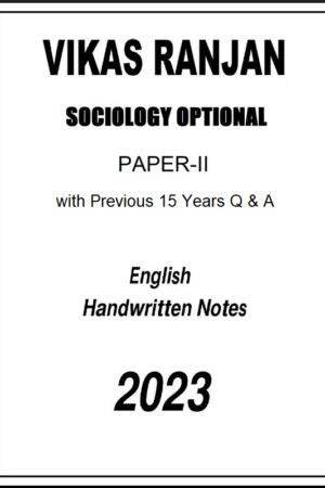 vikash-ranjan-sociology-optional-handwritten-notes-of-paper-2-with-15qa-for-ias-mains