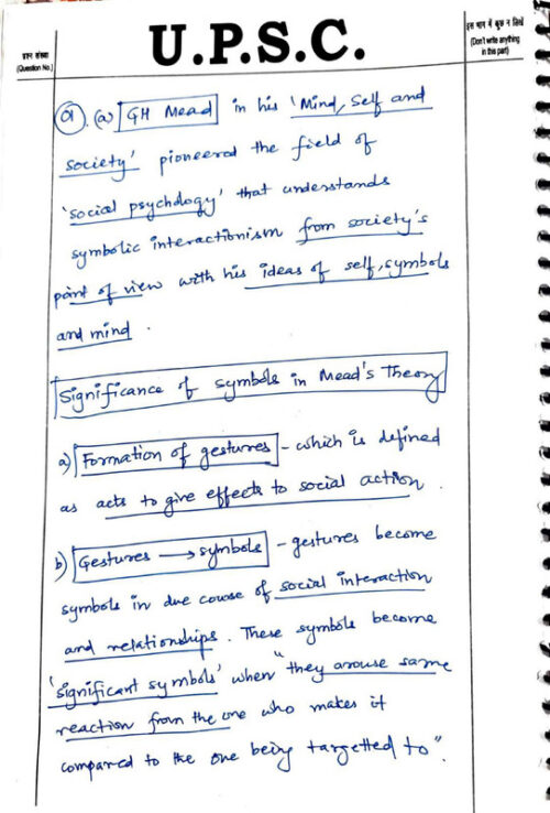 vision-ias-2023-toppers-animesh-ans-aishwaryam-sociology-handwritten-copy-notes-for-mains-2024-h