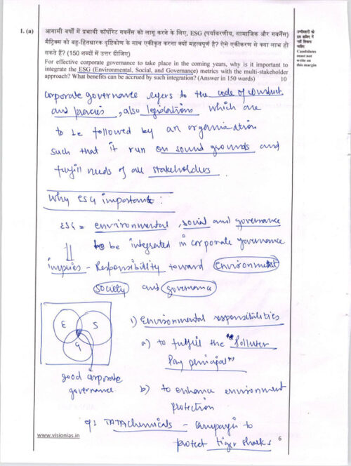 vision-ias-2023-toppers-animesh-ruhani-srishti-and-aishwaryam-ethics-handwritten-copy-notes-for-mains-2024-a