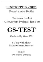 vision-ias-2023-toppers-nausheen-and-aishwaryam-gs-handwritten-copy-notes-for-mains-2024