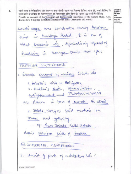 vision-ias-2023-toppers-nausheen-and-aishwaryam-gs-handwritten-copy-notes-for-mains-2024-g