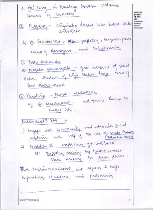 vision-ias-2023-toppers-nausheen-and-aishwaryam-gs-handwritten-copy-notes-for-mains-2024-f