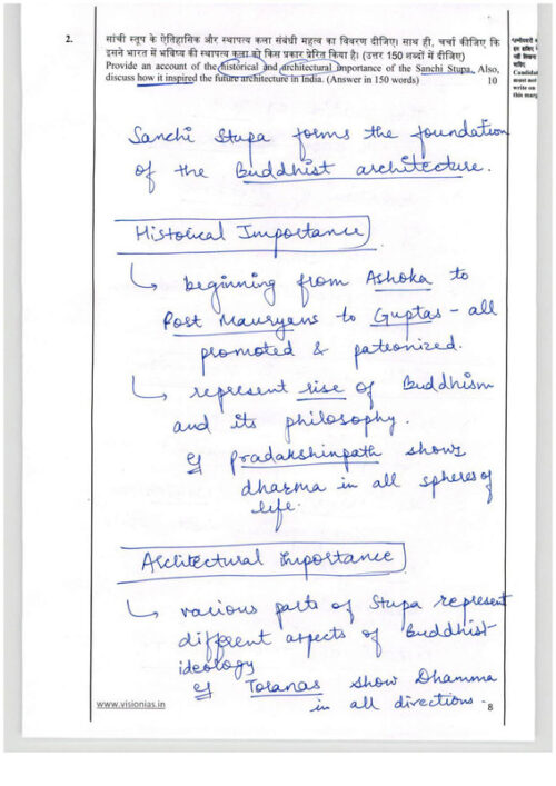 vision-ias-2023-toppers-ruhani-and-srishti-gs-handwritten-copy-notes-for-mains-2024-g