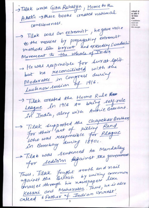 vision-ias-2023-toppers-ruhani-and-srishti-gs-handwritten-copy-notes-for-mains-2024-c